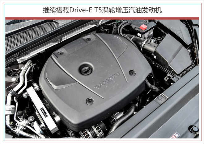 新款沃爾沃V90 CC上市 售44.68-55.78萬元