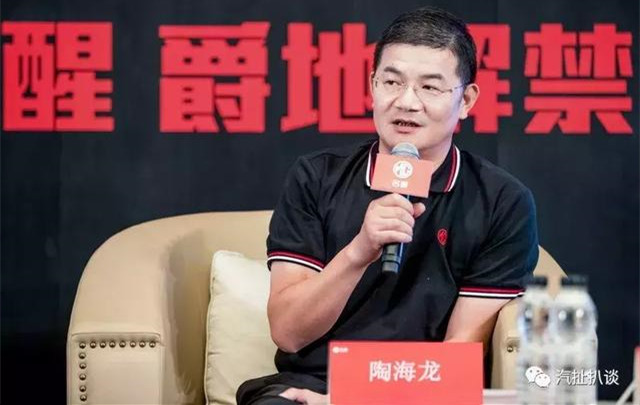 陶海龍：內(nèi)外兼修的名爵HS是這樣被打造出來的