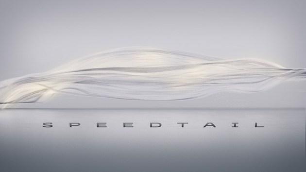 邁凱倫Speedtail更多信息曝光 百公里加速2s