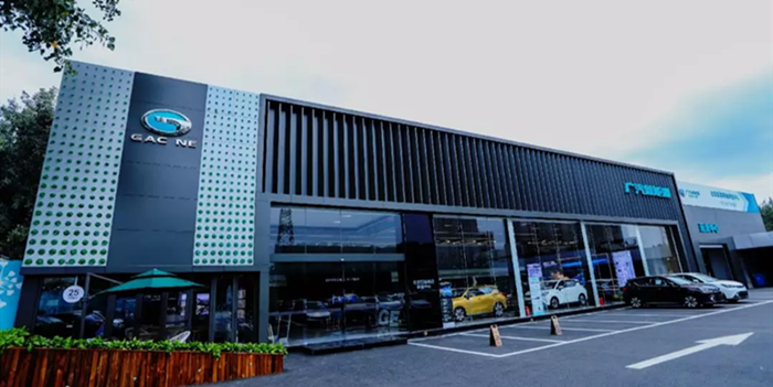 廣汽新能源加速布局 在京第三家體驗(yàn)中心開業(yè)