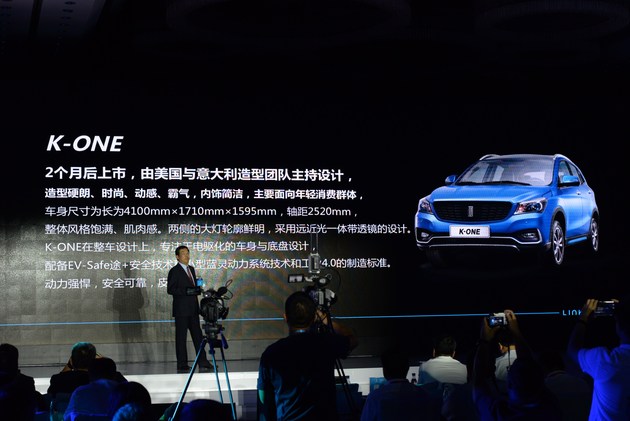 新車，領(lǐng)途發(fā)布
