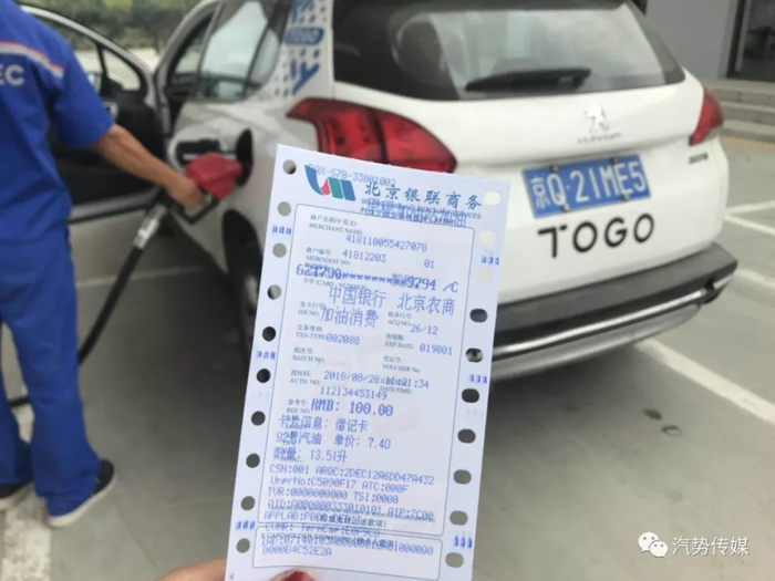 共享經(jīng)濟下的共享汽車 究竟 “路”在何方？