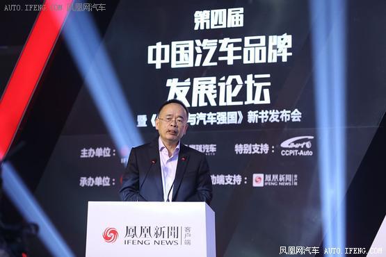 吳迎秋：中國汽車產(chǎn)業(yè)正面臨前所未有的發(fā)展機遇