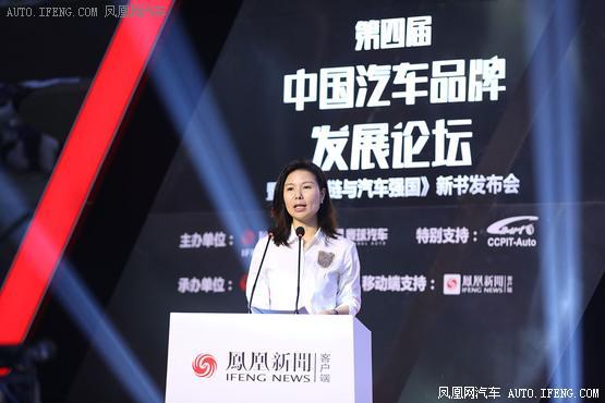 鳳凰網(wǎng)池小燕：新時代下的中國品牌如何講好故事