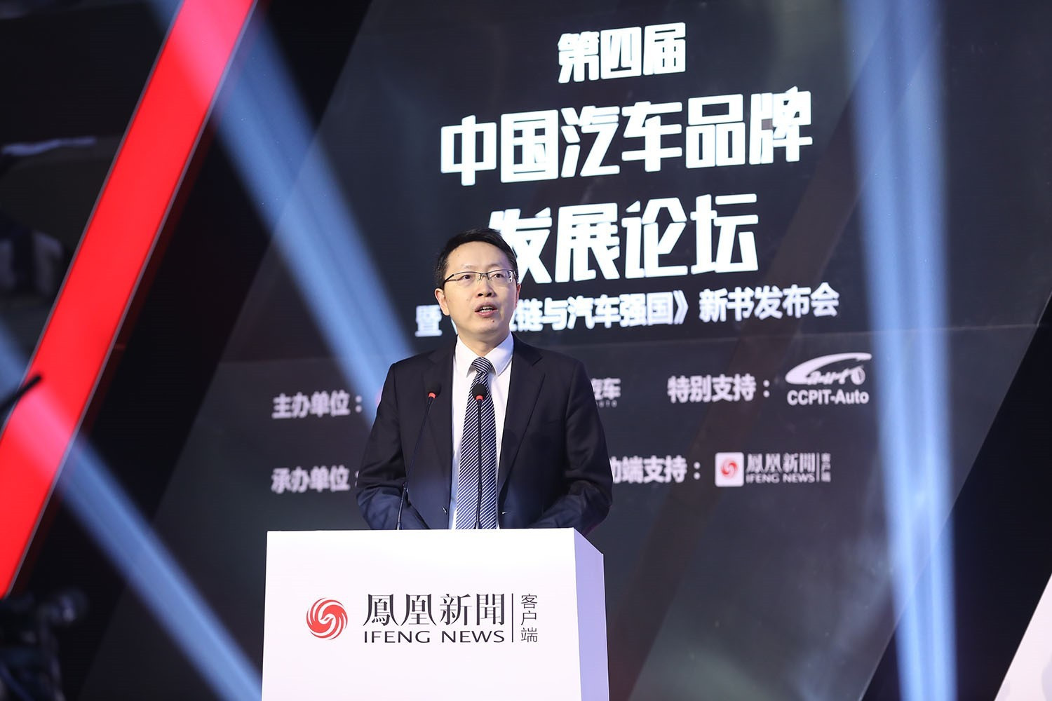 3.0時代的機遇與挑戰(zhàn) 探尋中國汽車品牌未來