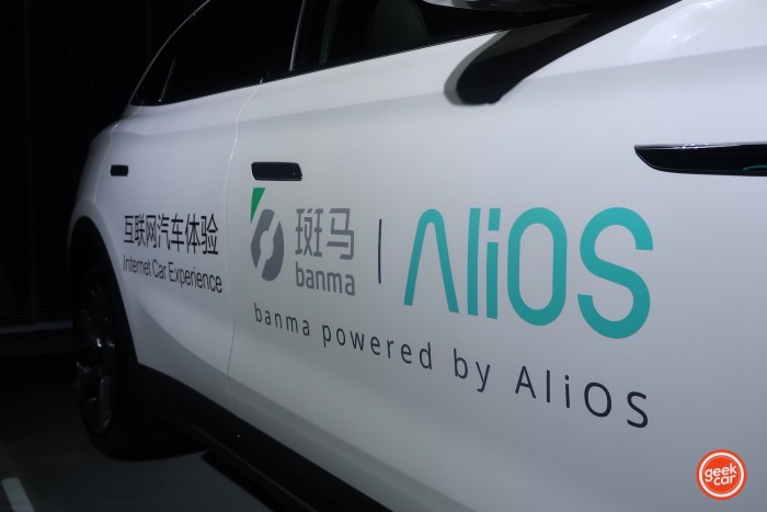 車載大屏爭奪戰(zhàn)火熱進行 阿里領先了嗎？