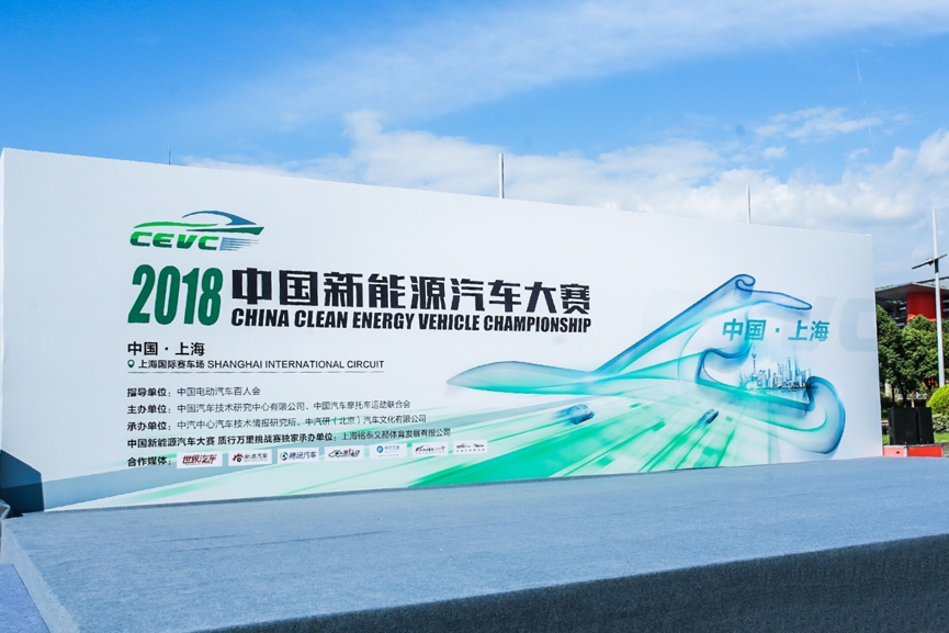 挑戰(zhàn)中國新能源汽車大賽 易至汽車E300不負(fù)眾望