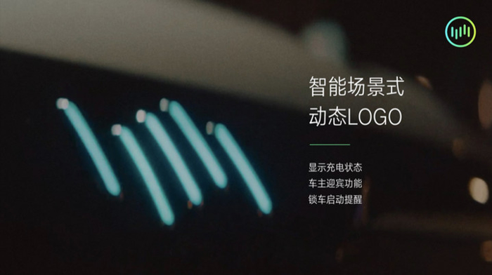 威馬，威馬,沈暉