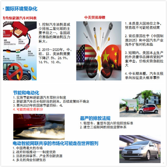 珠海華粵,汽車零部件企業(yè)