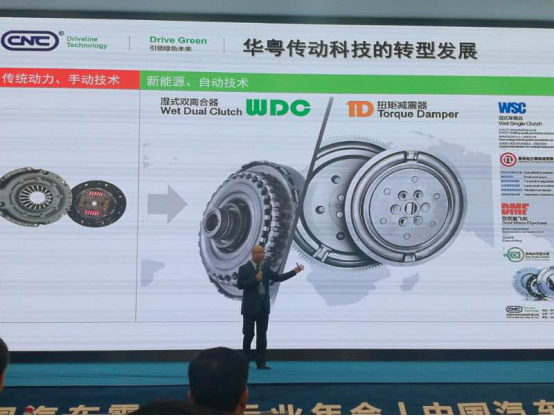 珠海華粵,汽車零部件企業(yè)