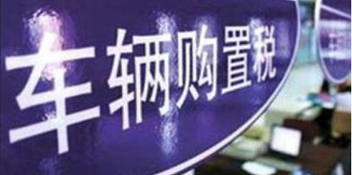 車市微增 2.0L汽車購置稅正式減半或開放政策