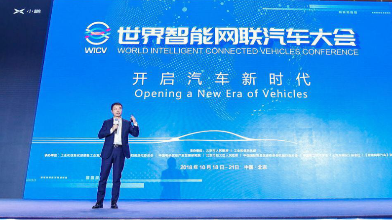 何小鵬：未來的智能汽車公司將會向“蘋果模式”靠近