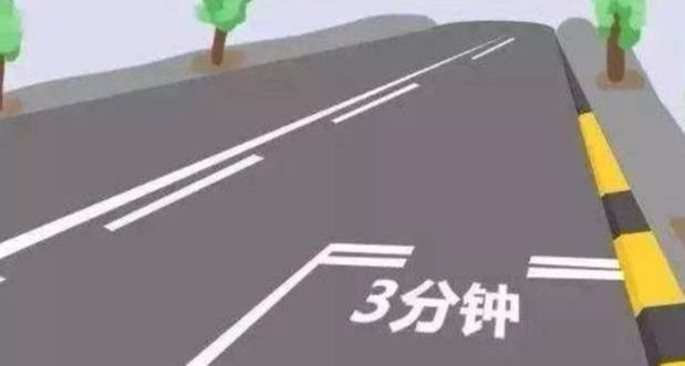交警 即日起這種新標線 壓到扣3分 大家互相轉(zhuǎn)告