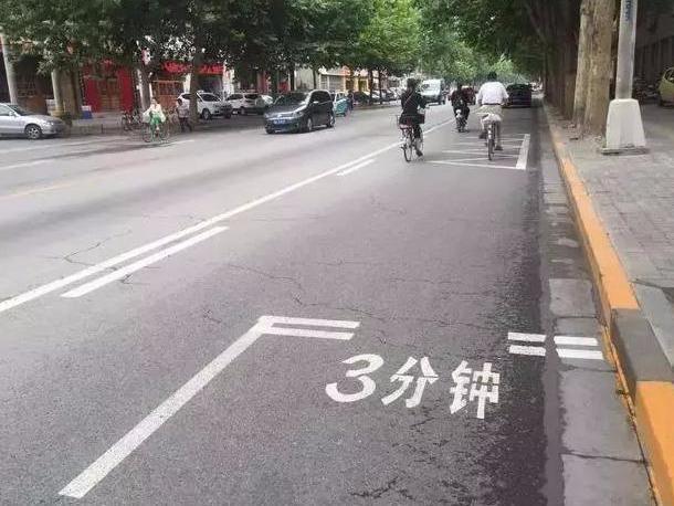 交警 即日起這種新標線 壓到扣3分 大家互相轉(zhuǎn)告