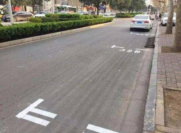 交警 即日起這種新標線 壓到扣3分 大家互相轉(zhuǎn)告