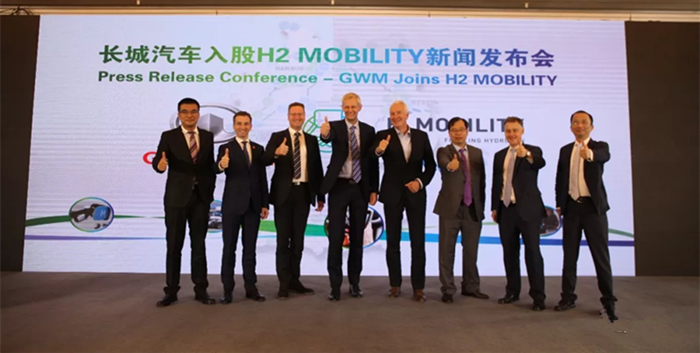 長城加速布局氫能源領(lǐng)域 2020年推出首款車型