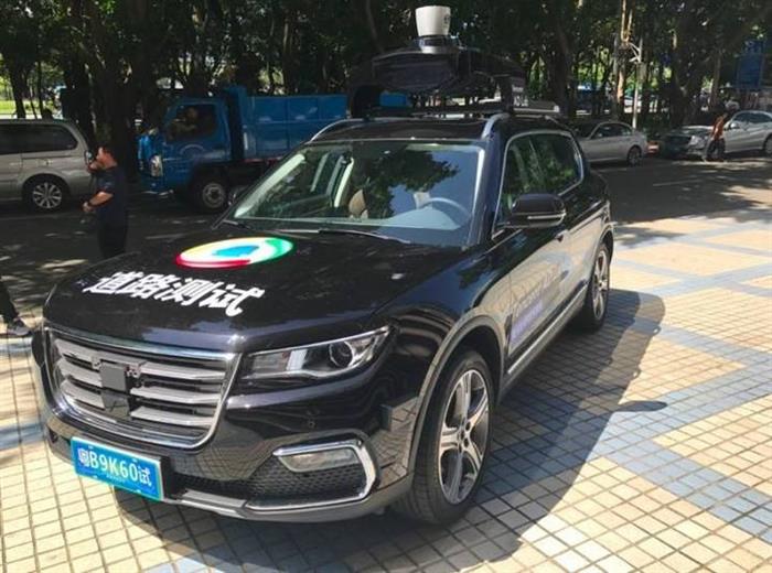 自動(dòng)駕駛，汽車智能網(wǎng)聯(lián),汽車BAT
