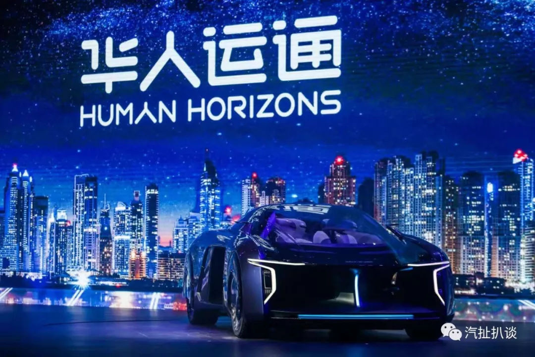 造車的格局太?。咳A人運(yùn)通在謀劃一盤(pán)大棋局
