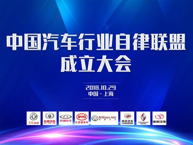 堅(jiān)決抵制“黑公關(guān)”  8家車企成立汽車自律聯(lián)盟