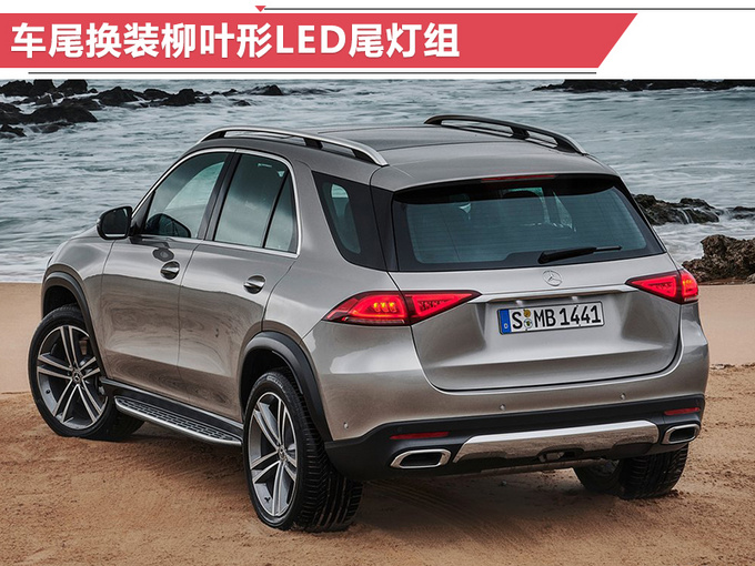新車，奔馳2019年在華新車規(guī)劃,奔馳新車上市，奔馳GLE