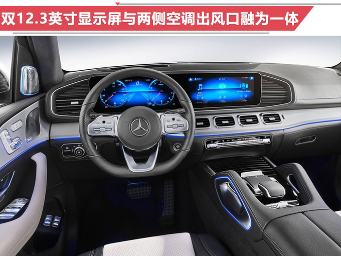 新車，奔馳2019年在華新車規(guī)劃,奔馳新車上市，奔馳GLE
