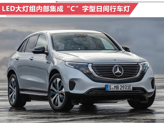 新車，奔馳2019年在華新車規(guī)劃,奔馳新車上市，奔馳GLE