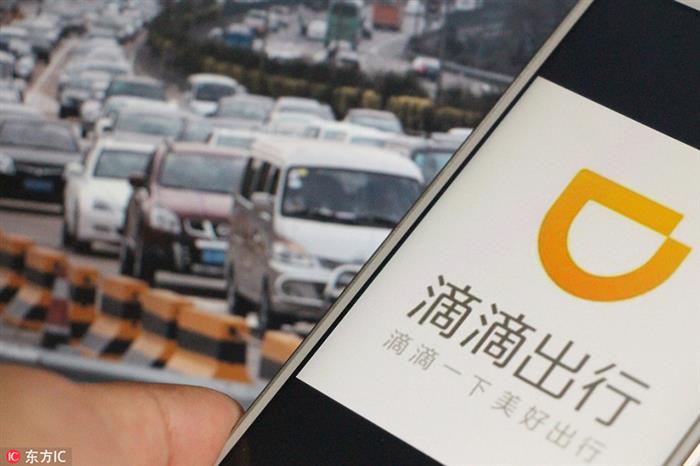 滴滴終于回復了！未來將持續(xù)投入安全建設