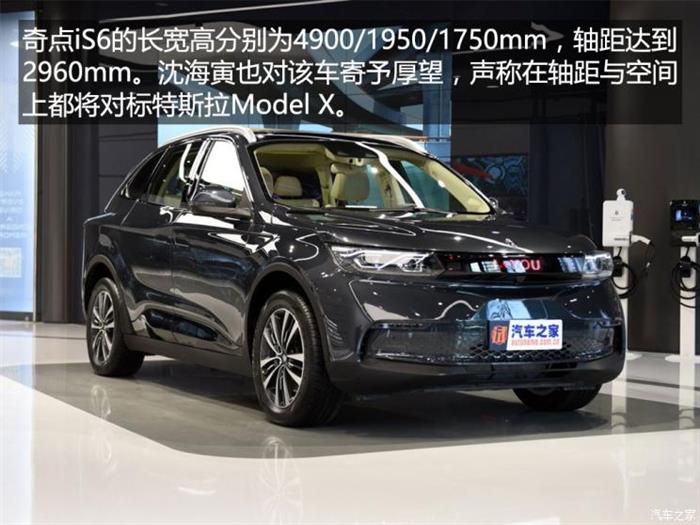 奇點量產(chǎn),奇點汽車造車始末