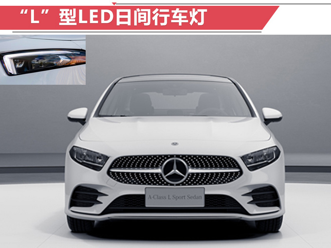 奔馳全新國(guó)產(chǎn)A級(jí)轎車來(lái)啦 尺寸媲美寶馬3系 才賣20萬(wàn)