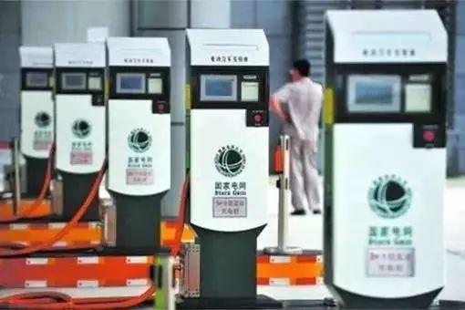 充電設施,新能源汽車充電