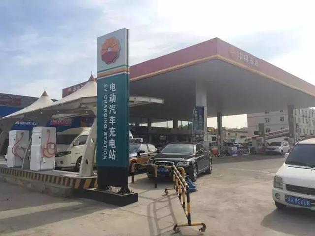 充電設施,新能源汽車充電