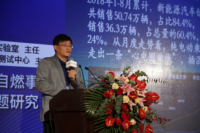 王子冬：提高動力電池系統(tǒng)能量密度 保證安全是前提