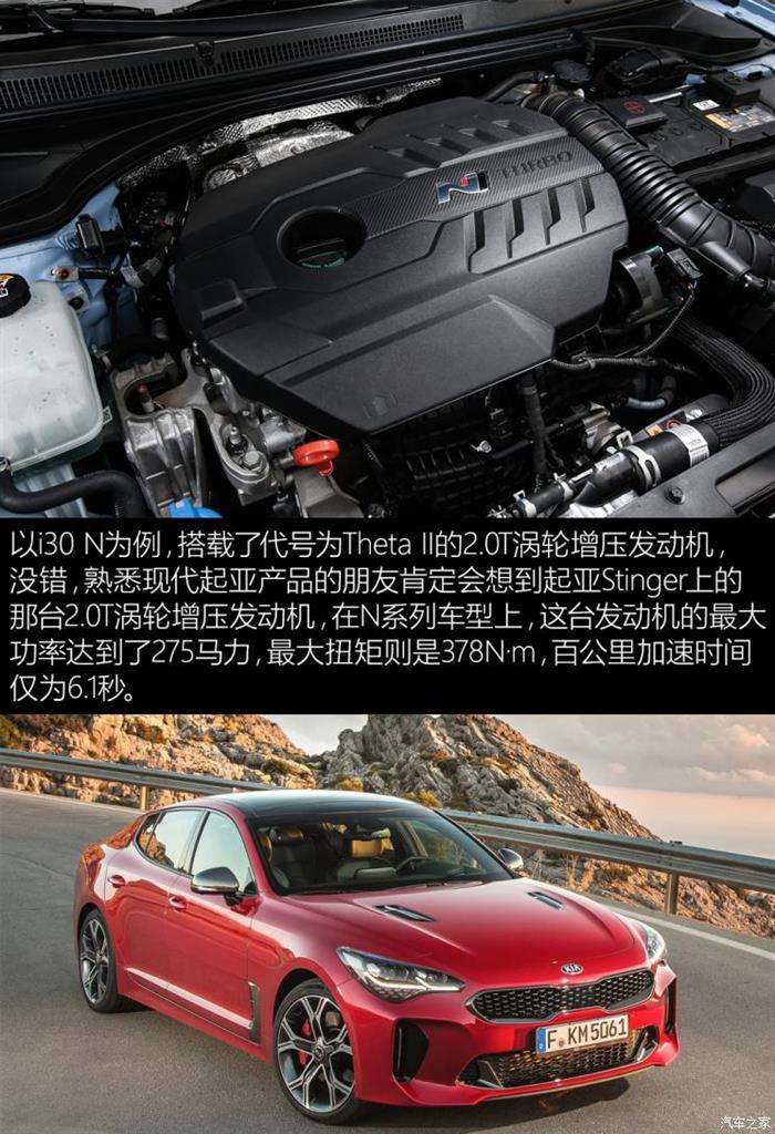 電池，韓系車