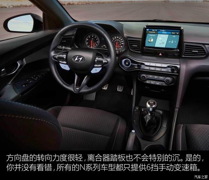 電池，韓系車