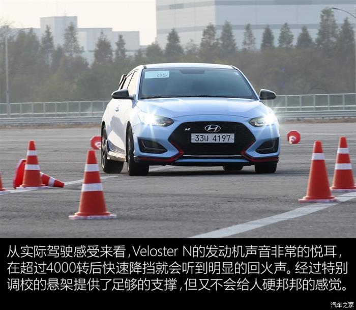 電池，韓系車