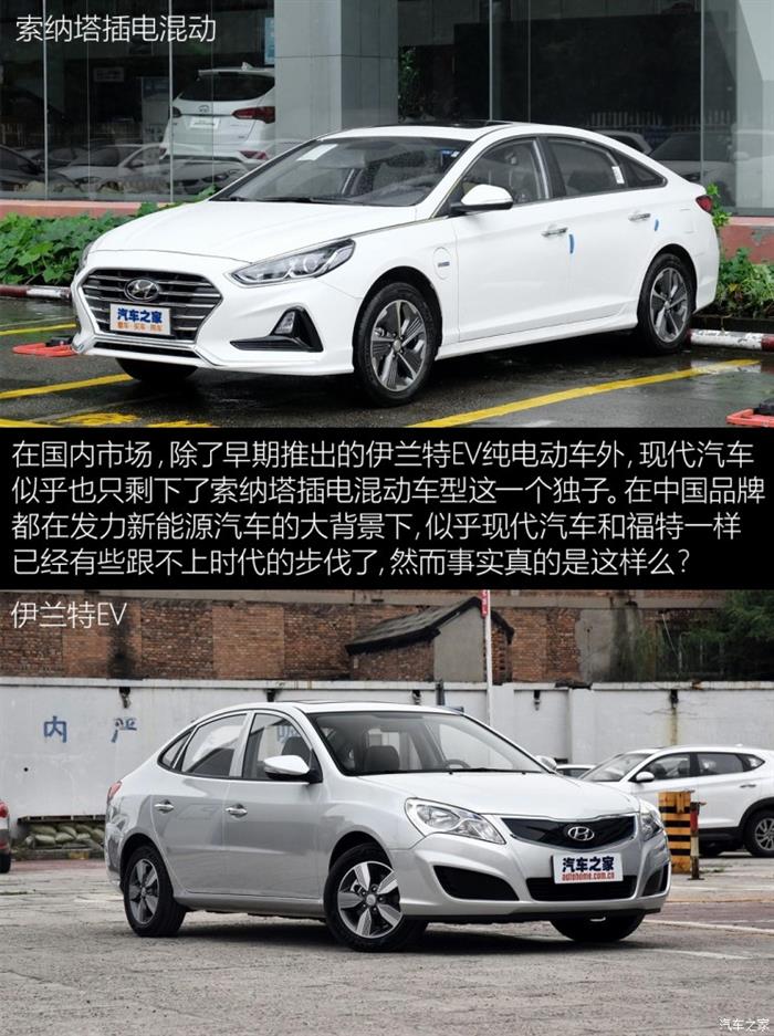 電池，韓系車
