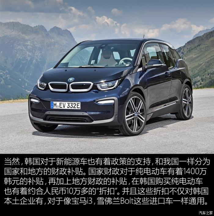電池，韓系車