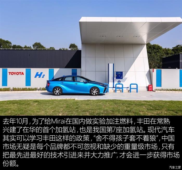 電池，韓系車