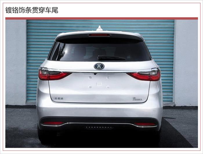比亞迪，比亞迪新車(chē)