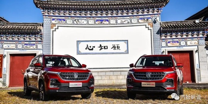 誠意滿滿 升級版神車寶駿530即將上市