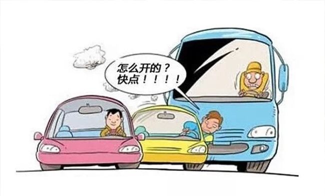 新手司機(jī)常犯的8種錯(cuò)誤 學(xué)會(huì)秒變老司機(jī) 