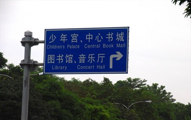 新手司機(jī)常犯的8種錯(cuò)誤 學(xué)會(huì)秒變老司機(jī) 