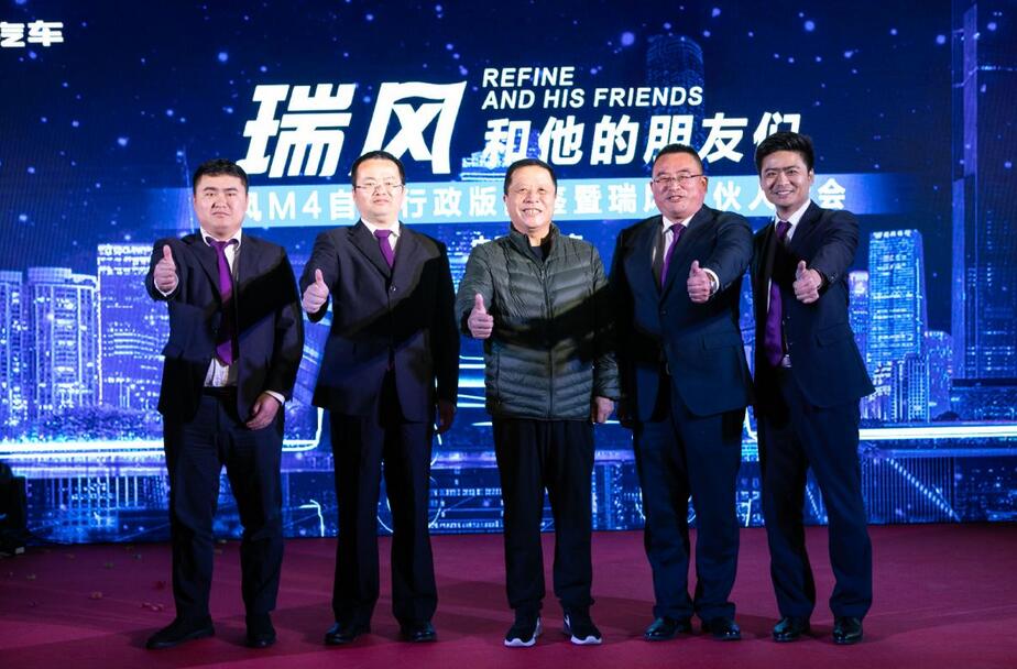 瑞風(fēng)M4自動(dòng)行政版攜瑞風(fēng)合伙人計(jì)劃北京首發(fā)