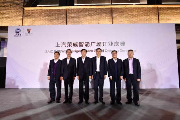 上汽榮威智能廣場開門迎客 新零售場景化落地
