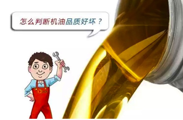 駕車習慣與燒機油密切相關 如何根治?
