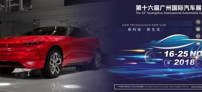 低迷車市下的廣州車展還有那么大魅力嗎？