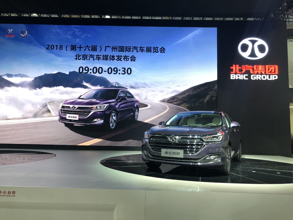 自主品牌放大招 北汽集團攜多款重磅車型亮相車展