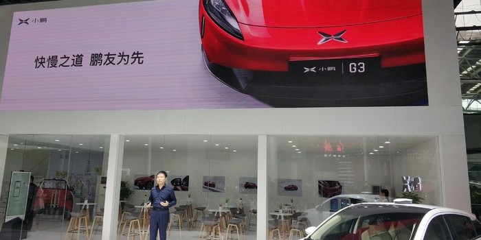 小鵬汽車著力汽車生態(tài)運營 車展發(fā)布“鵬友+”計劃