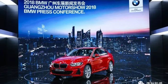 寶馬多款新車亮相廣州車展 1系三廂M運動版首發(fā)