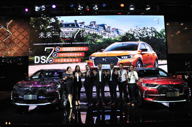 DS推出“7年無憂計劃” 全系將推國六排放標(biāo)準(zhǔn)車型